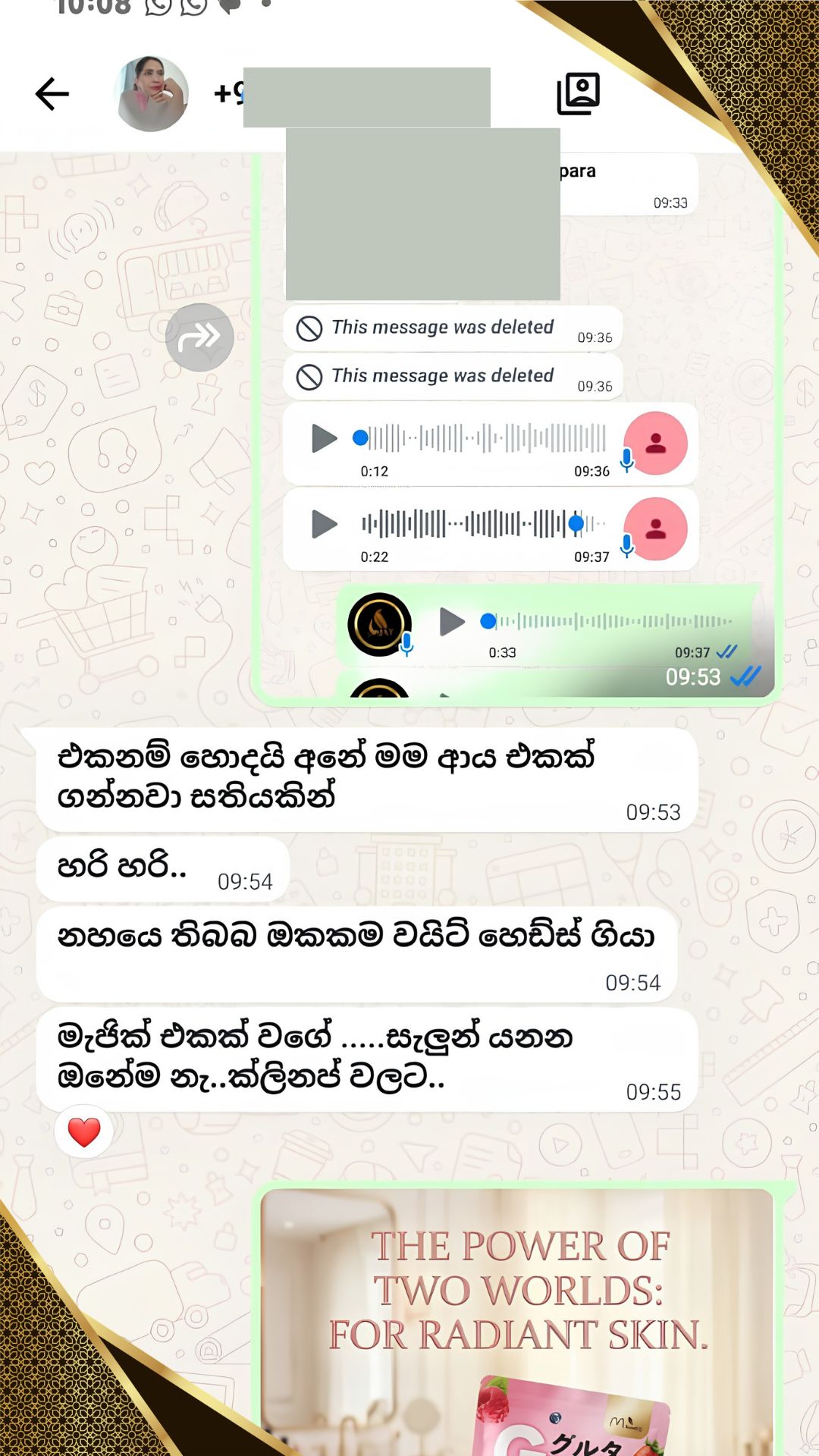 Customer review screenshot