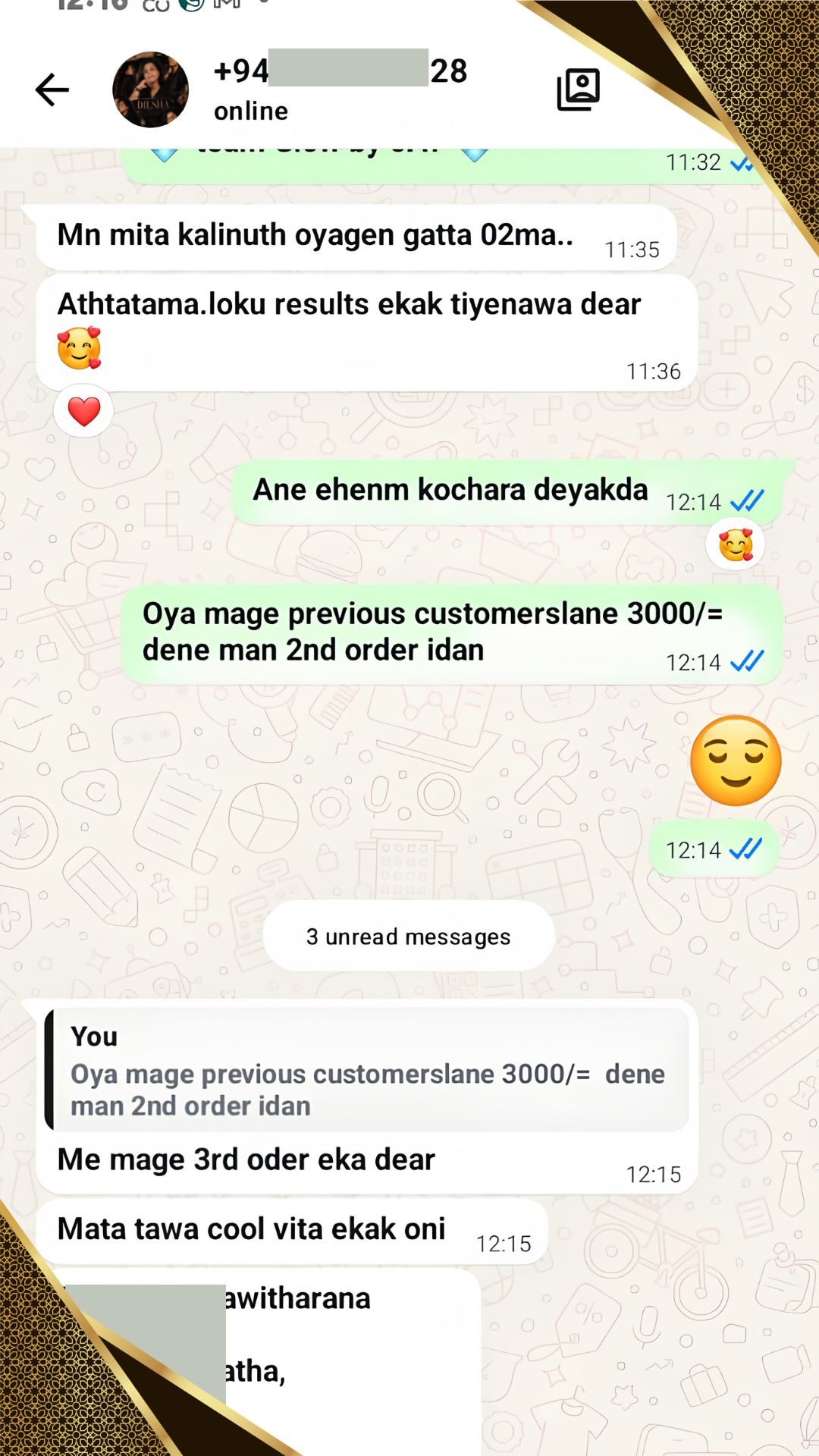 Customer review screenshot